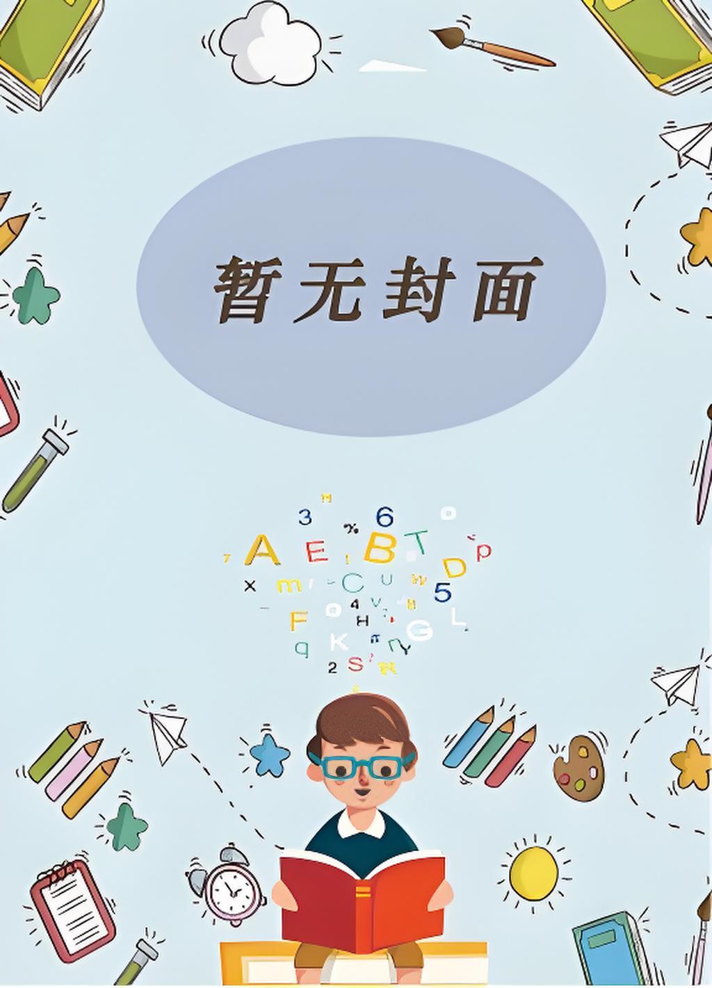 狄仁杰之神都龙王23张概念图
