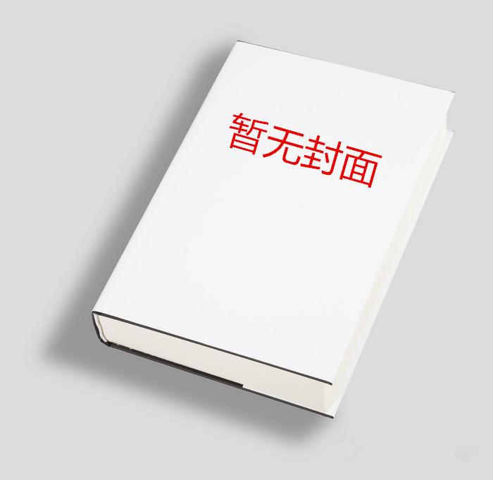 离婚吧真当我没你不行 逗比色
