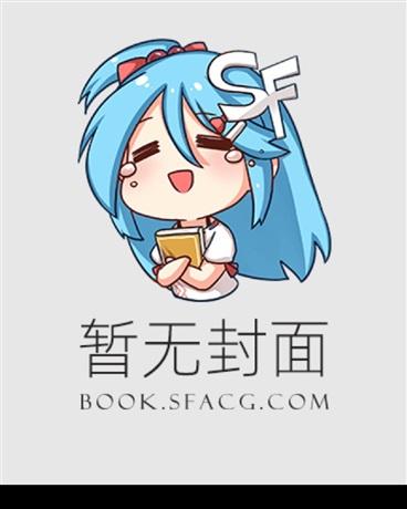 强势温柔总裁的心头宠第