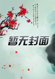 被全家虐杀,真千金当上阎王报仇